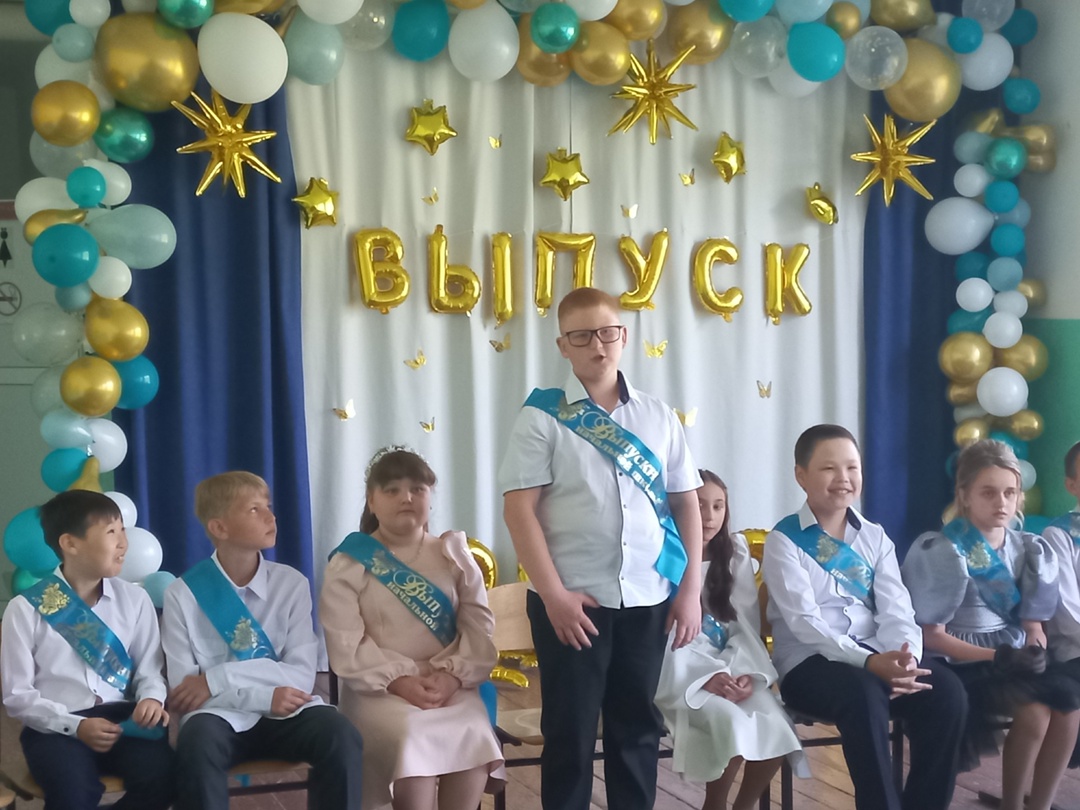 Выпускной день для четвероклассников..