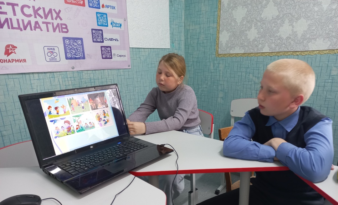 День детских общественных объединений..