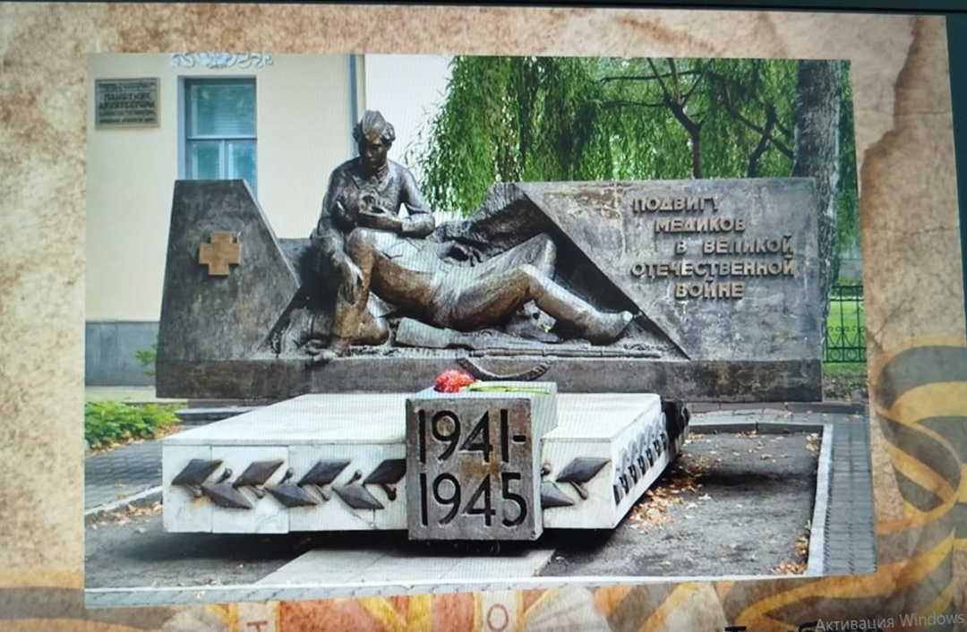 Классный час «Подвиг медицинских сестёр во время Великой Отечественной войны».